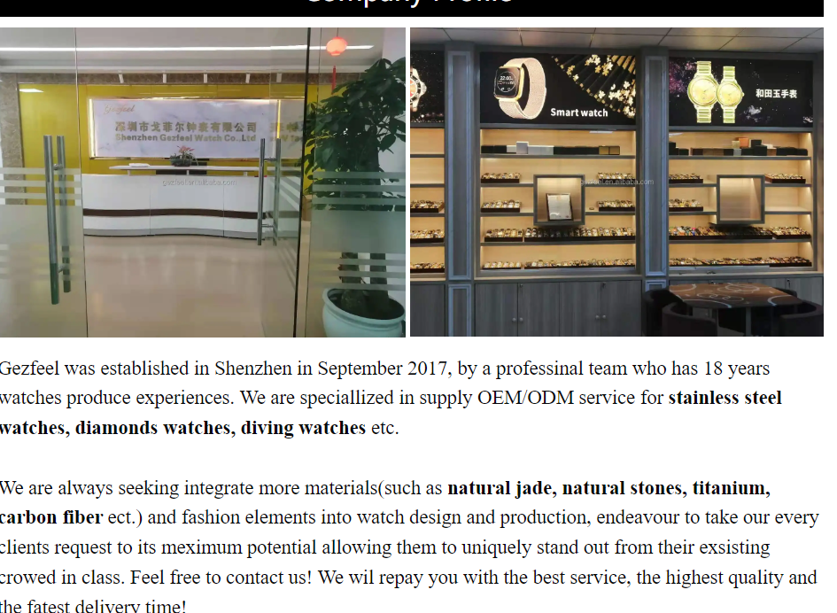 公司信息.png