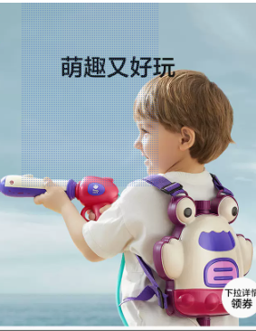 Backpack water gun children's toys water spray net red water gun pull-out type non-electric water fight large capacity
