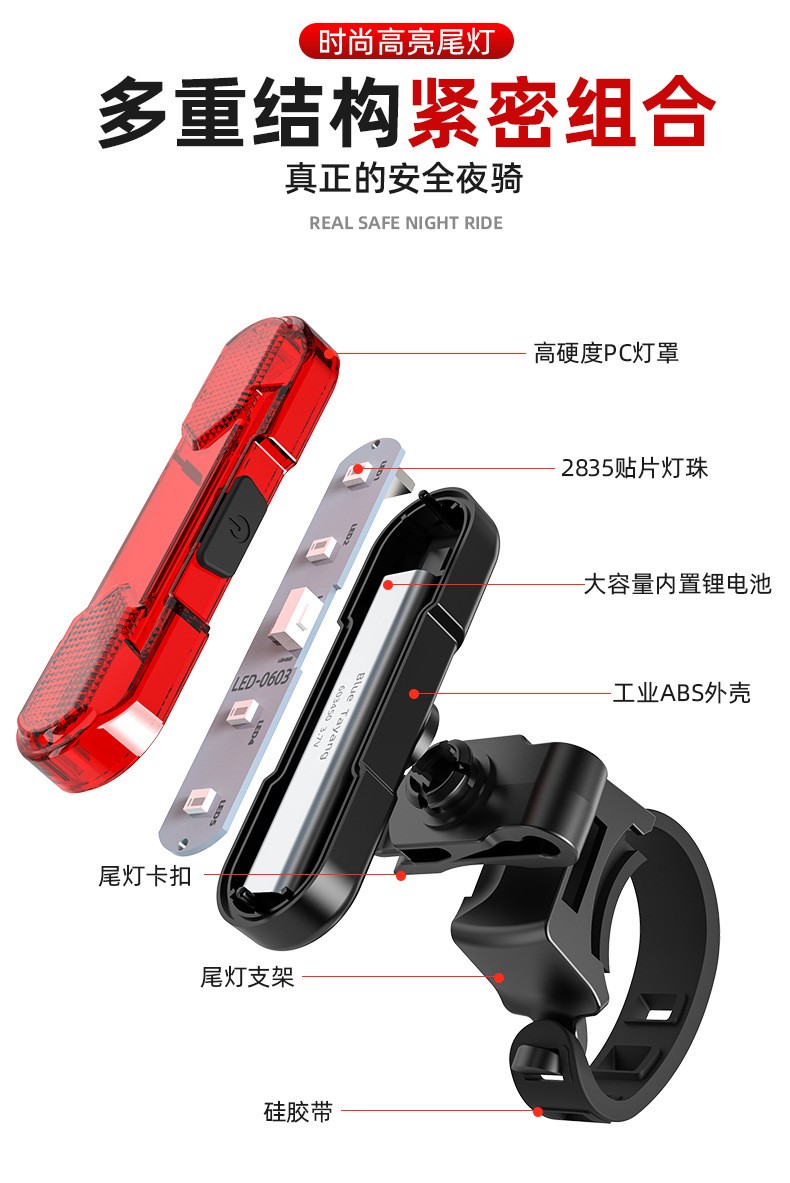WASAGA6MODES LED Bicycle cycling tail light usb rechargeable bikerear warninglight