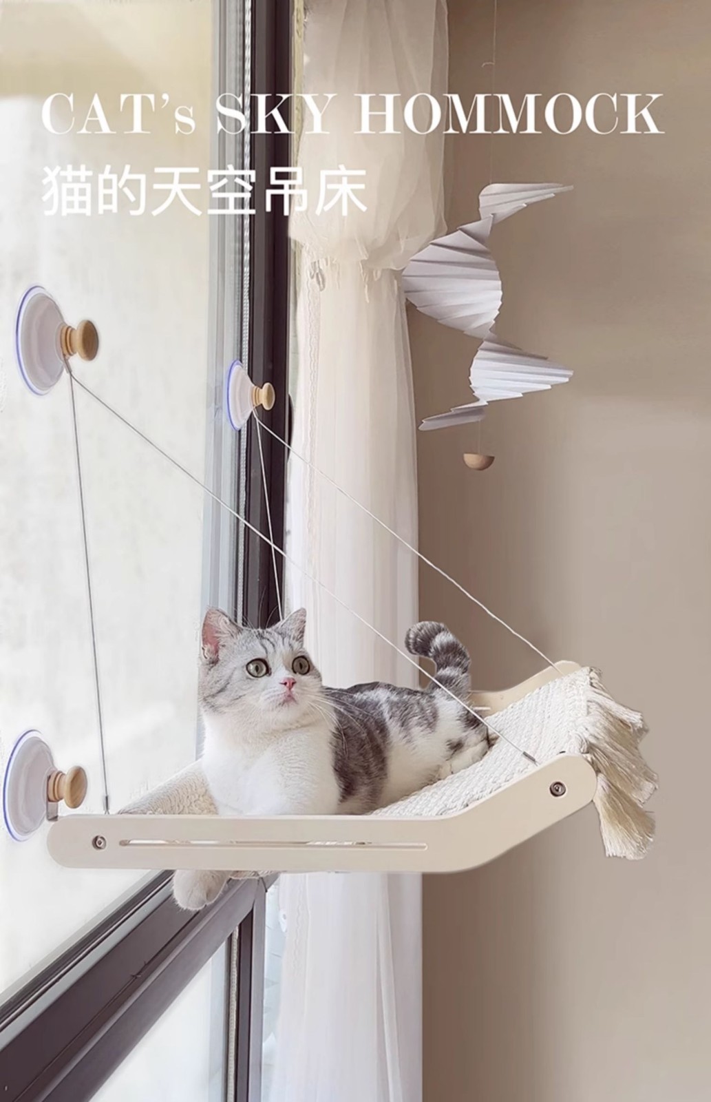 Moguli Cat Hammock Balcony Glass Window Hanging Nest Summer Woven Foldable Windowsill Window Edge Suction Cup Cat Viewing Platform