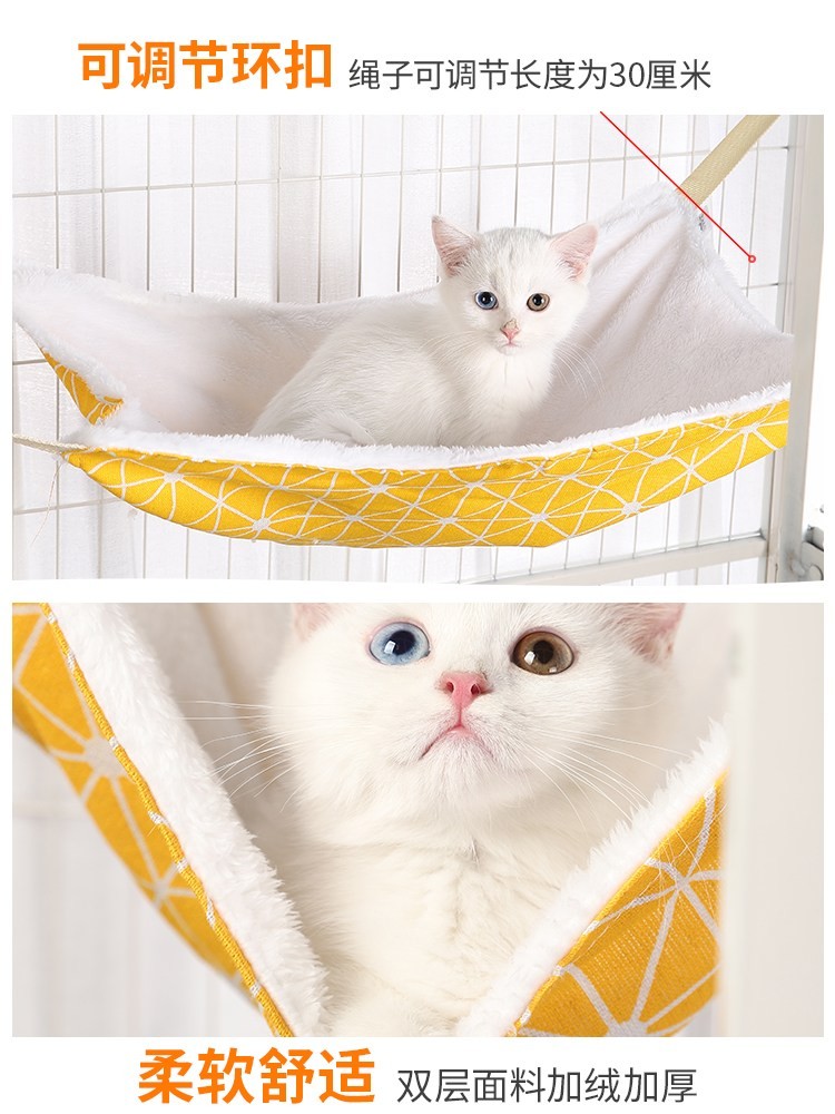 Cat hammock, cage, hanging bed, cat swing, hanging type, hanging basket, hanging bed, pet hanging bed, winter