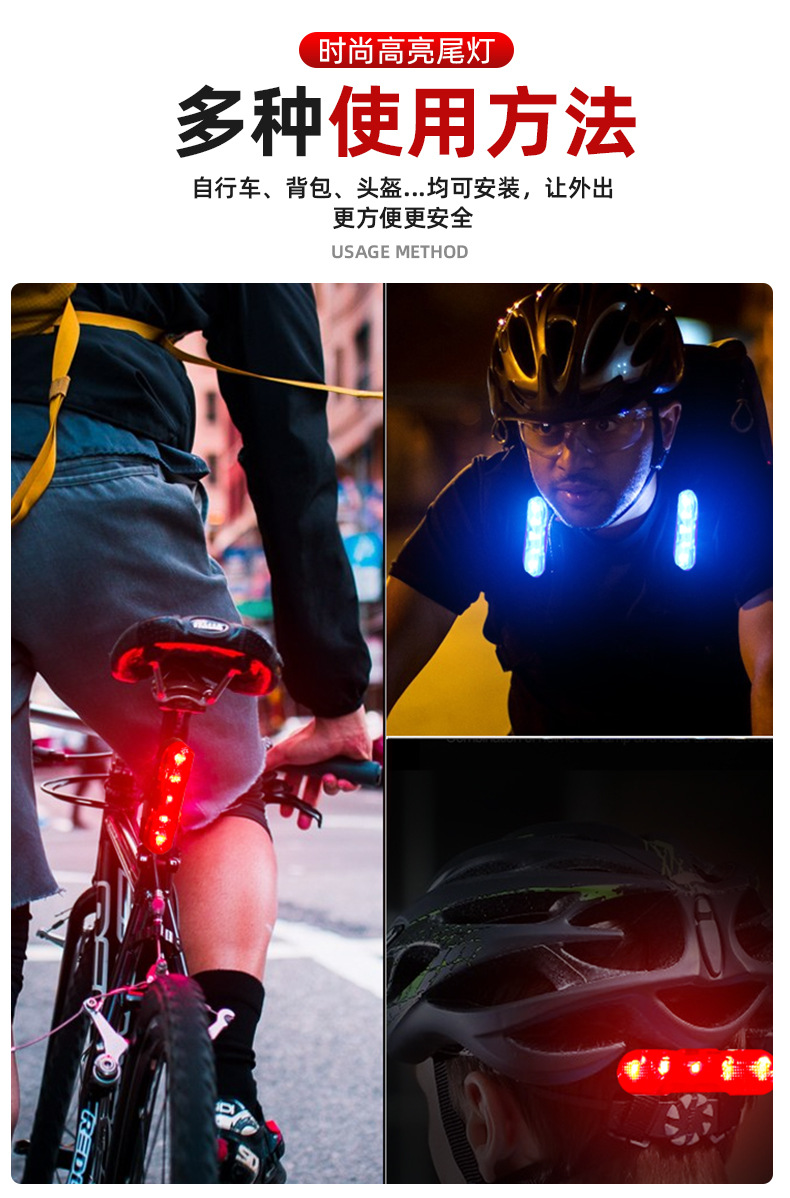 WASAGA6 Modes LED Bicycle Cycling Tail Light USB Rechargeable Bike Rear Warning Light